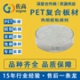 复合共挤阻隔多层粘接剂