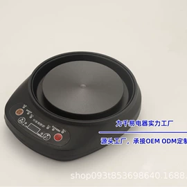 电热杯;养生壶;电热炉
