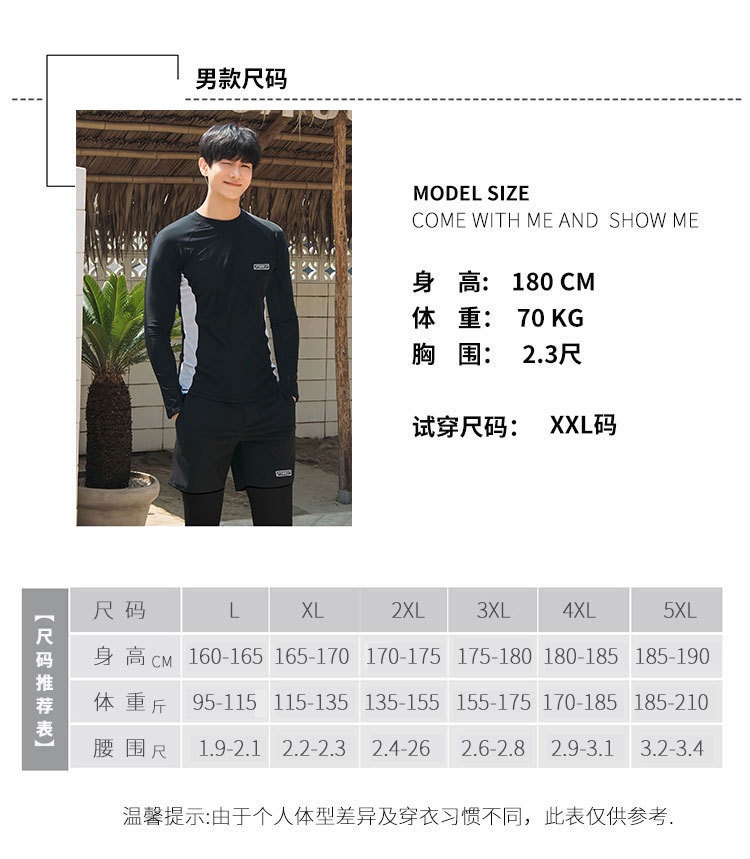 Men's size