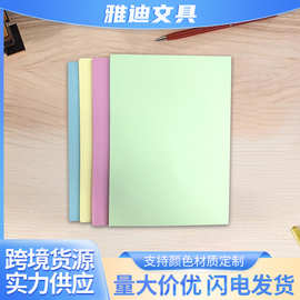 A4彩纸折纸专用纸益智手工思维训练DIY专用折叠纸长方形趣味纸
