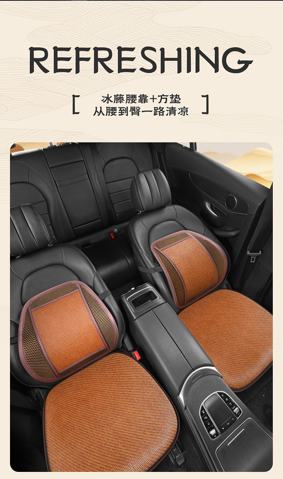 Summer Car Lumbar Support Cushion Breathable Office Seat Massage Lumbar Cushion Waist Support Car Backrest Cushion