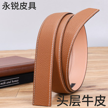 3.5cm 双头平阳自动扣带身 头层荔枝纹搭树膏牛皮 皮带毛毛腰带扣