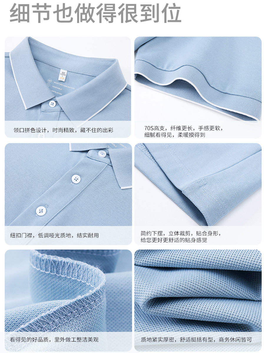 70 de tres hilos de fibra larga de algodón anti-mosquito anti-ácaro antibacteriano protección solar protección UV solapa camiseta camisa de polo de los hombres personalización