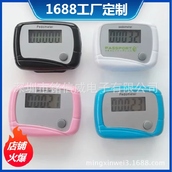 Mini single function pedometer LED pedometer factory direct electronic pedometer single key pedometer in stock