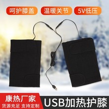���� USB�ӟ��oϥ���ů�P����ˮϴ�l�Ὁ�Ȏ�5V����һ�ֶ�