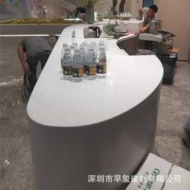 公司前台办公台宇西亚克力人造石服务台岗石弧形不规则台面加工