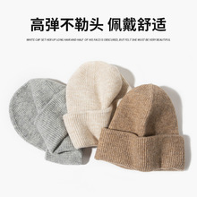 羊毛针织帽子女秋冬季百搭保暖大板显脸小街头男韩版潮堆堆毛线帽