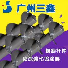 搅拌轴超音速喷涂加工 湖南碳化钨喷涂加工厂 超音速耐磨涂层喷涂