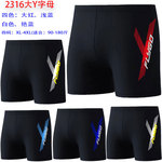 厂家批发男士泳裤素色印花Y型字母泳裤时尚平脚大码速干舒适泳裤