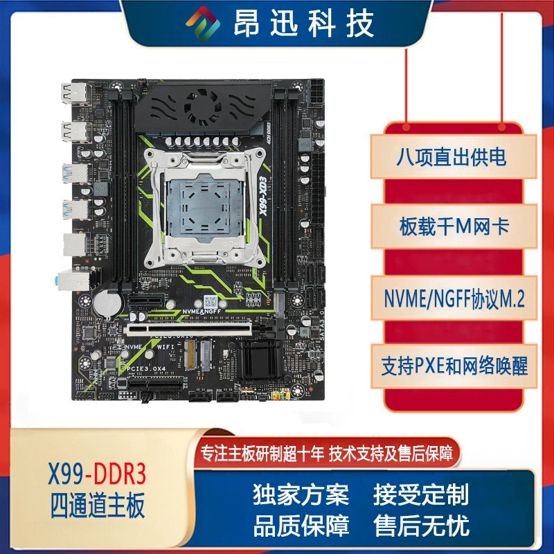 Совершенно новая материнская плата для настольного компьютера X99 с оригинальным чипсетом C612, вентилятором MOS, поддержкой DDR3 и M.2, совместимая с 2696V3.