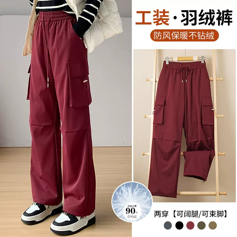羽绒裤女外穿冬季白鸭绒保暖棉裤直筒工装裤美式鹅绒冲锋登山裤子
