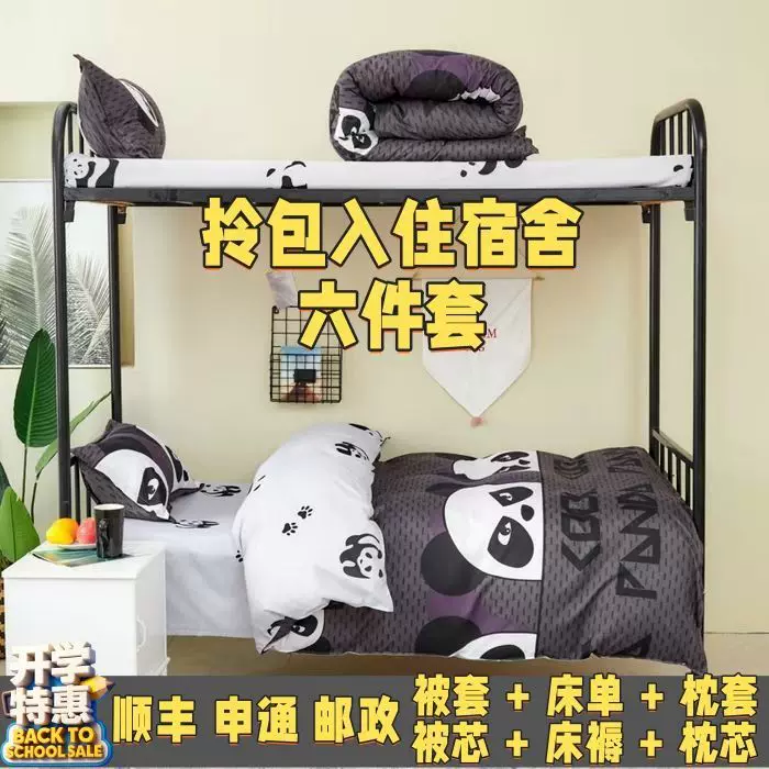 Bedspread for students, mattress, duvet, set, full set