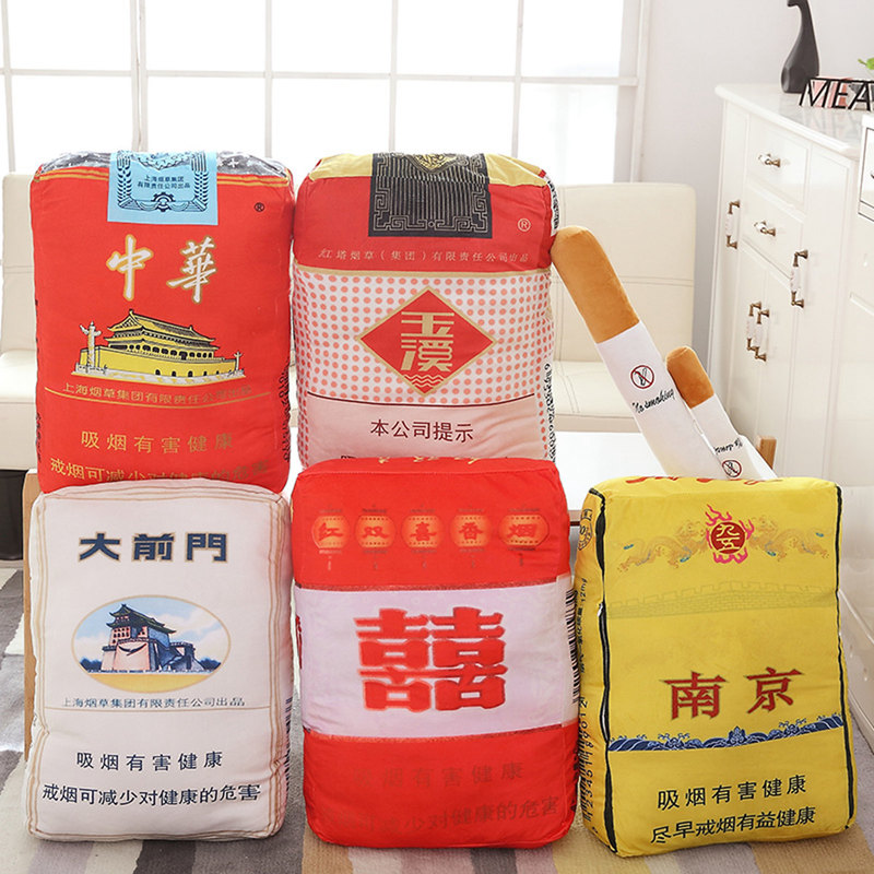 Cigarette Pillow Creative Simulation Chinese Plush Toy Yuxi Laigan Huizi Pillow Cigarette Box Gift for Boys
