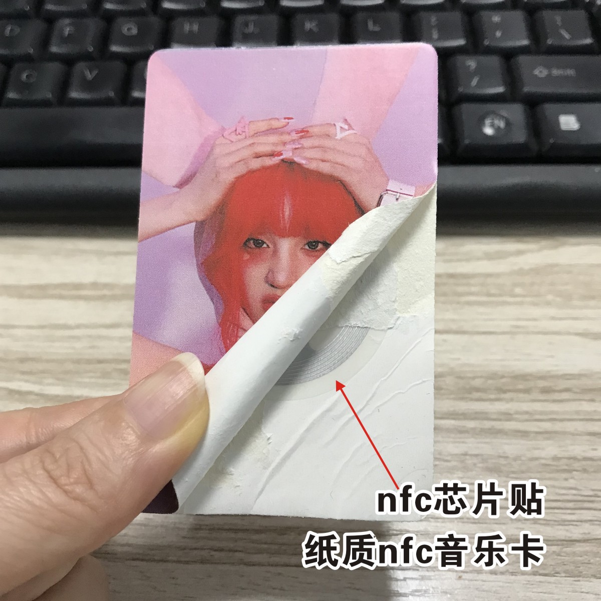 PVC材质nfc明星小卡 NFC镭射小卡 nfc自动播放音乐卡明星代言小卡