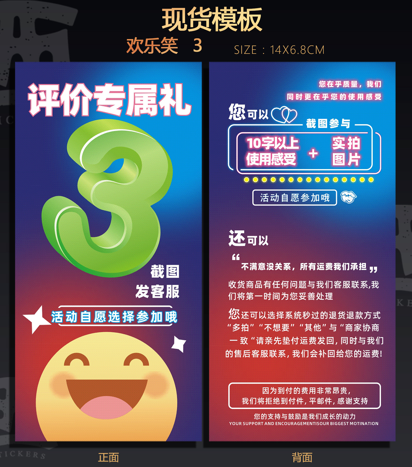 详情页  157克  广州 欢乐笑  3.jpg