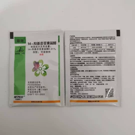 除草剂混剂;杀虫剂;植物调节剂