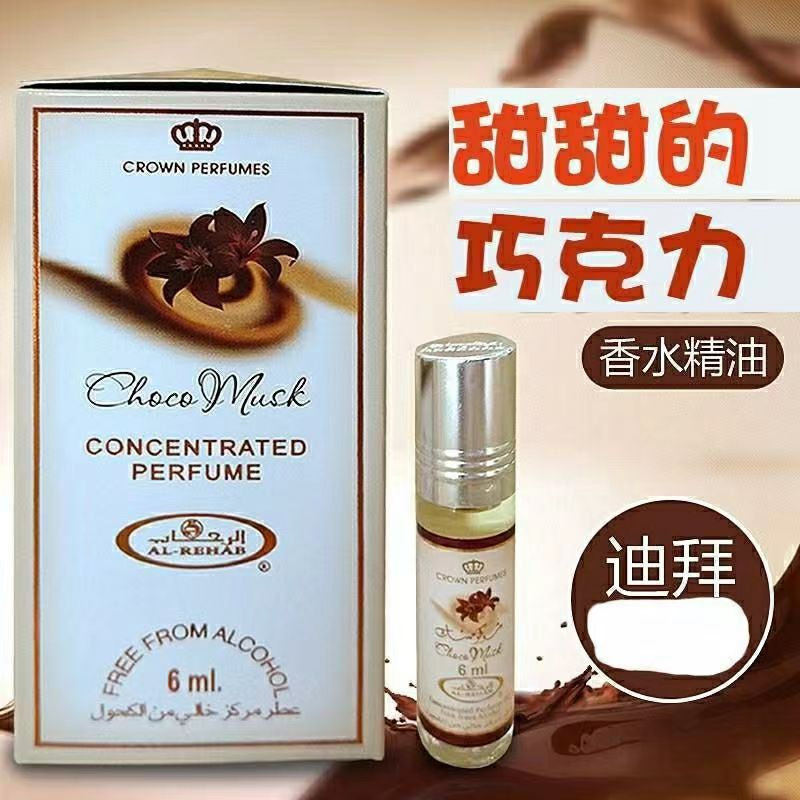 Perfume de Oriente Medio, fragancia árabe sin alcohol, 6 ml, No Man's Land, perfume de rosa y jazmín