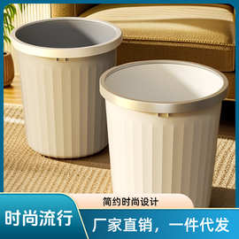 塑料压圈垃圾桶家用厨房卫生间大容量无盖加厚大口径多场景垃圾篓