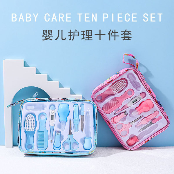 children's hygienic set for new born