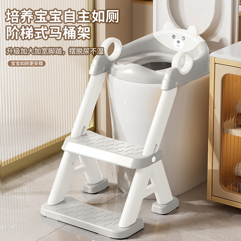 Cartoon Children's Toilet Toilet Widened and Widened Auxiliary Toilet Pad Rack Ladder for Boys and Girls, Babies and Children