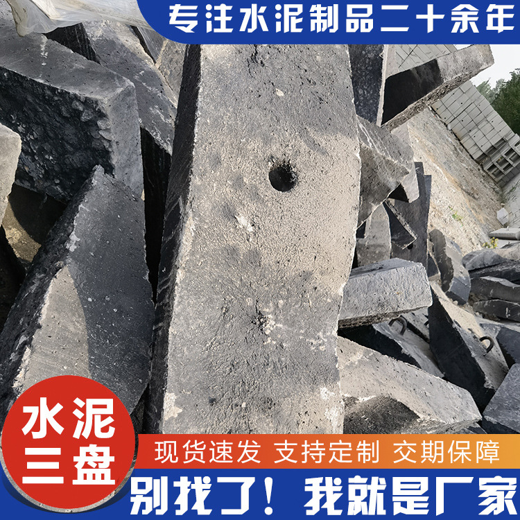 直径60混凝土水泥拉盘实心电力标准拉盘 电杆拉盘 水泥制品