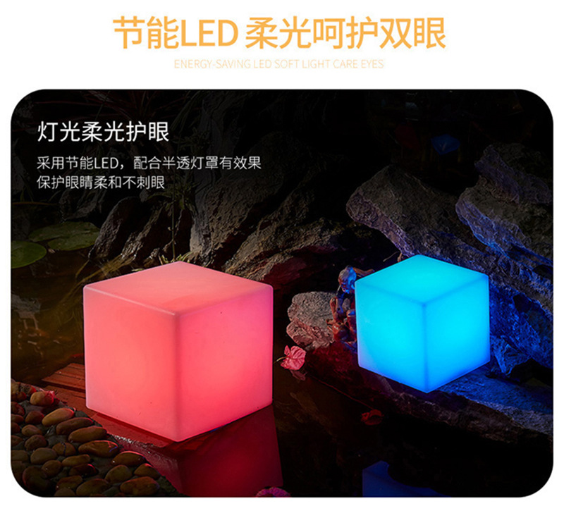 跨境直供方形酒吧桌面灯 餐厅创意氛围七彩装饰台灯LED发光方块灯-阿里巴巴
