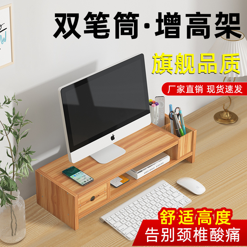 Computer Elevated Desktop Monitor Screen Stand Pad Desktop Storage Rack Base Desk Storage Shelf Computer Elevated Desktop Monitor Screen Stand Pad Desktop Storage Rack Base Desk Storage Shelf