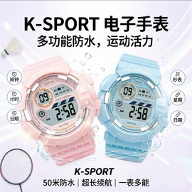 电子表;儿童表;石英表