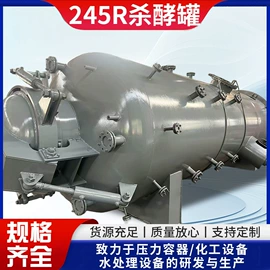 储罐;其他分离设备;供水设备