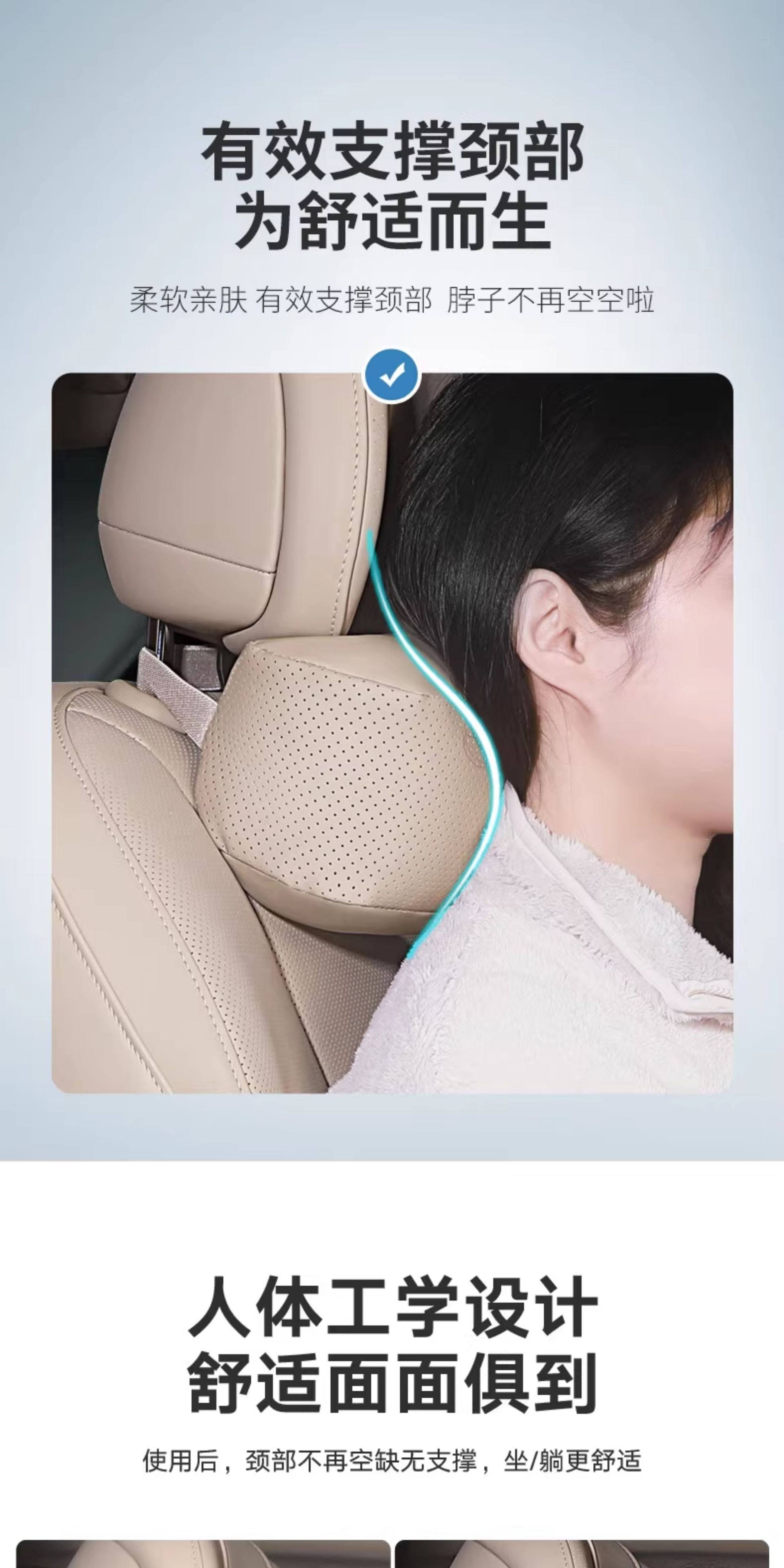 Suitable for 25 Wenjie M5M7M8M9Ultra Nappa Leather Headrest and Waist Pillow Car Waist Protector Breathable Car Supplies