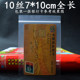 7*10cm(100 pcs) * transparent * 10 Silk (no hole)