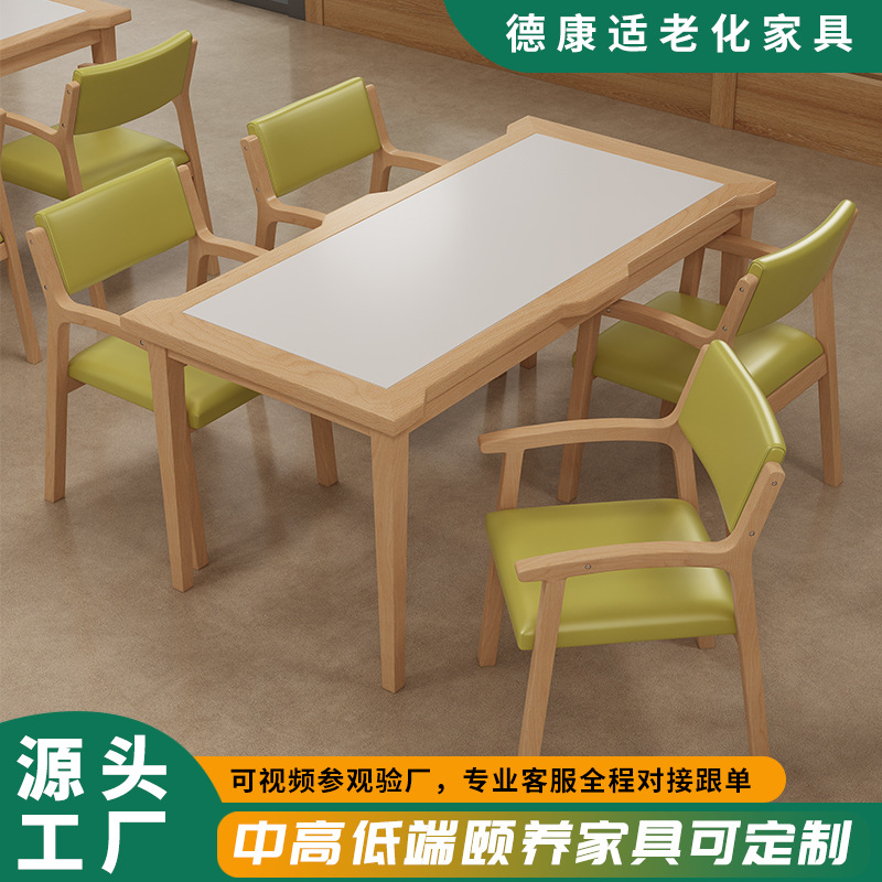 Modernization solid wood ageing dining table and chair old age Flats furniture Nursing home Flats table chair combination comfortable