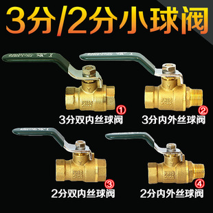 �~���y����z�p�ȽzС���y�Չ��C2��3���_�P��ӹܵ��y�T����