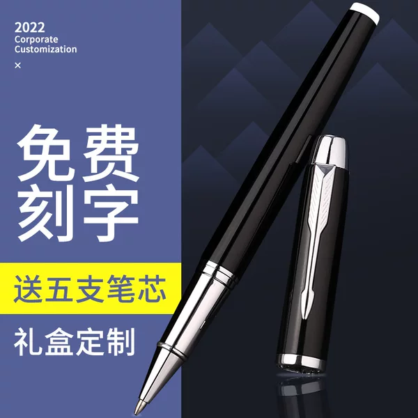 High-Looking Metal Signature Pen Writing Signature Business Office Men's High-End Advertising Pen Gift Box Custom Logo