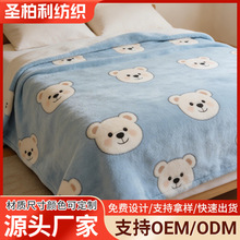 蓝色小熊法兰绒毯办公室午睡家用沙发毯可爱卡通毛毯定制儿童盖毯