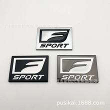 F-SPORT金属车贴 中号 适用于雷克萨斯 凌志车标 改装叶子板贴