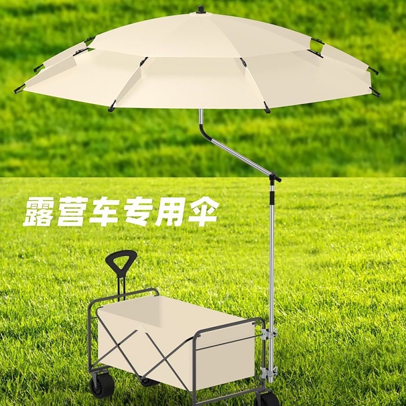 Outdoor fishing umbrella, camping car sunshade, large umbrella, multi-directional wind resistance, thickened for sun and rain protection