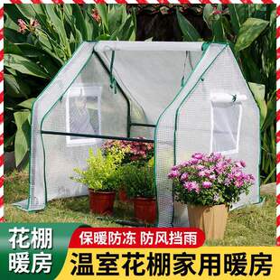 ���챣ů����ů������ͥԺ�̨���ط�������������ⶬ����ů����