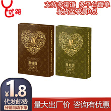 浪嗨情趣扑克激情嗨躁动浪情侣房事娱乐卡牌趣味游戏惩罚成人用品