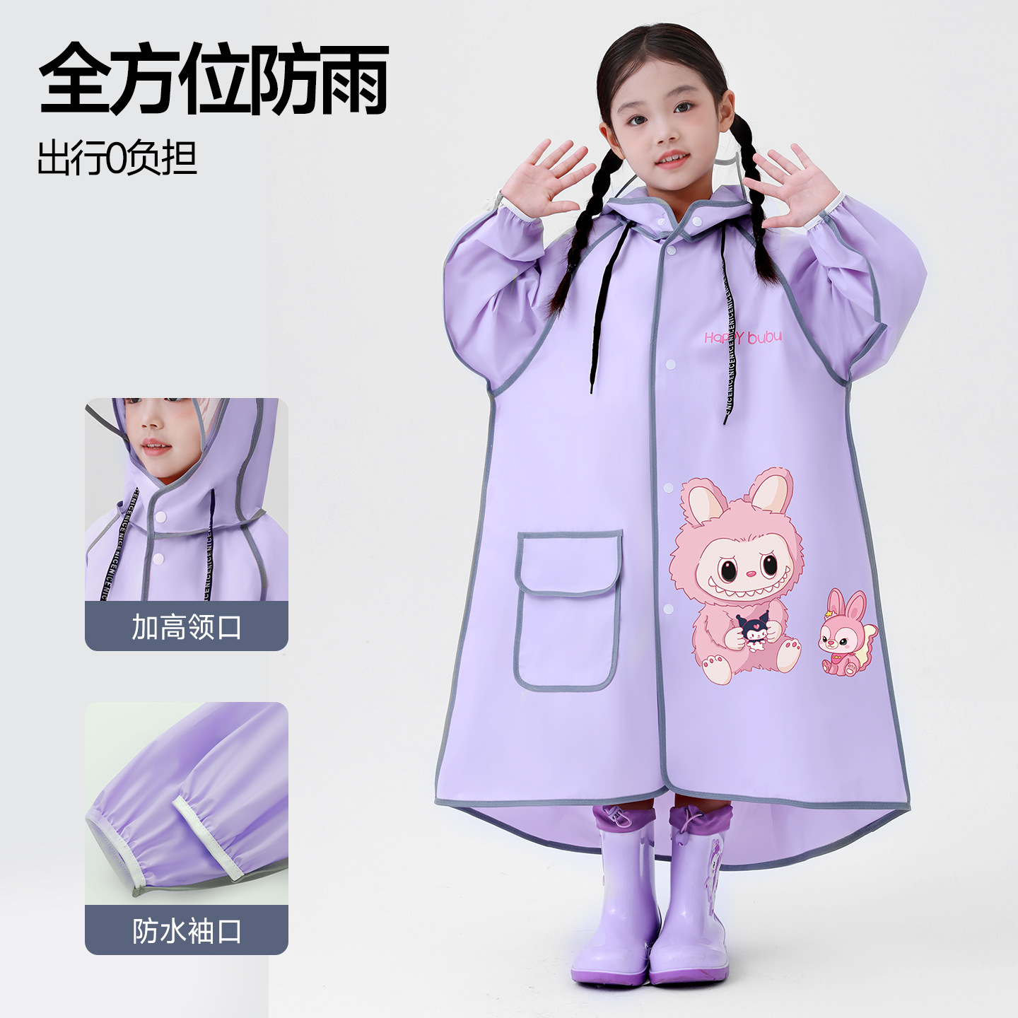 Capa de lluvia para niños larga con mochila escolar especial impermeable al aire libre seca rápida chaqueta de lluvia ligera para niños y niñas