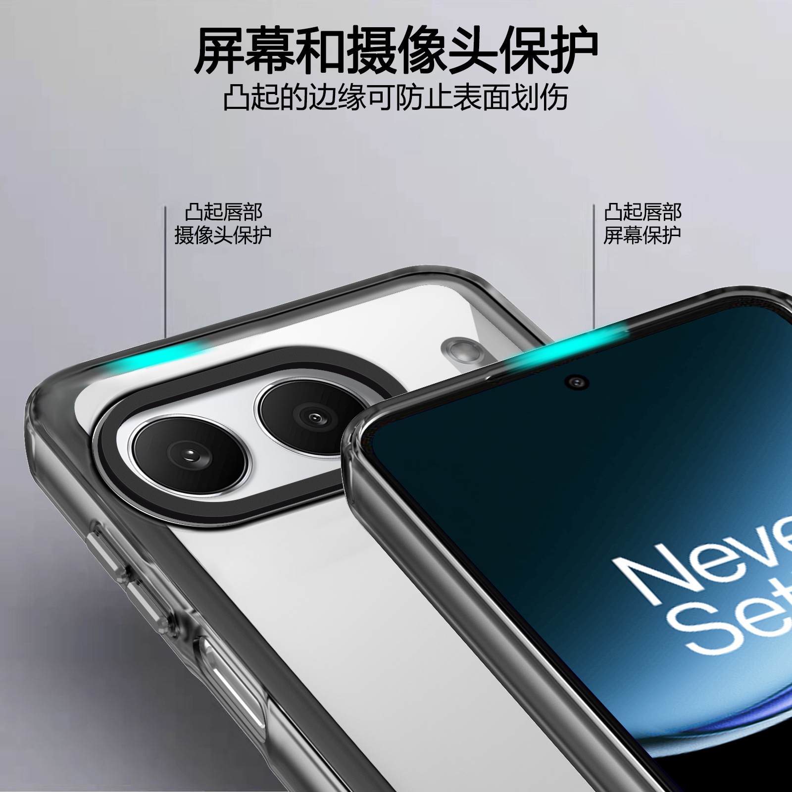 亚马逊爆款适用1+Nord4手机壳硬底透明全方位保护套NORD4工厂直发