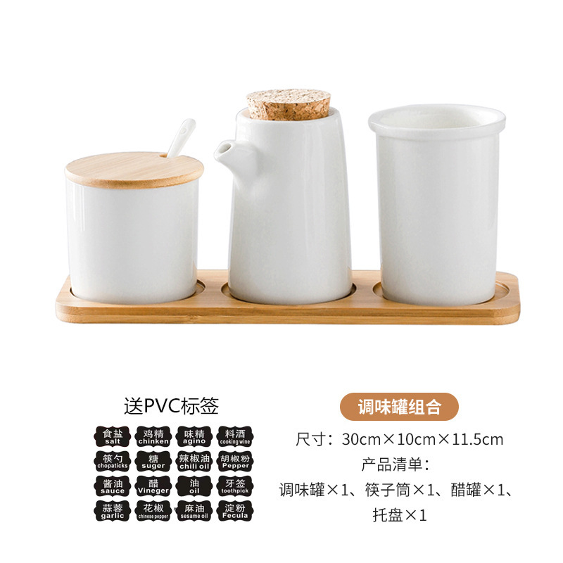 饭店家用陶瓷耐高温辣椒罐醋壶酱油壶味精罐盐罐调味罐酱油醋送勺|undefined