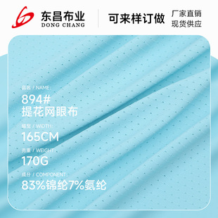 170g���z�W�۲� �\�����������W�� ͸����\���٤�����±��z����