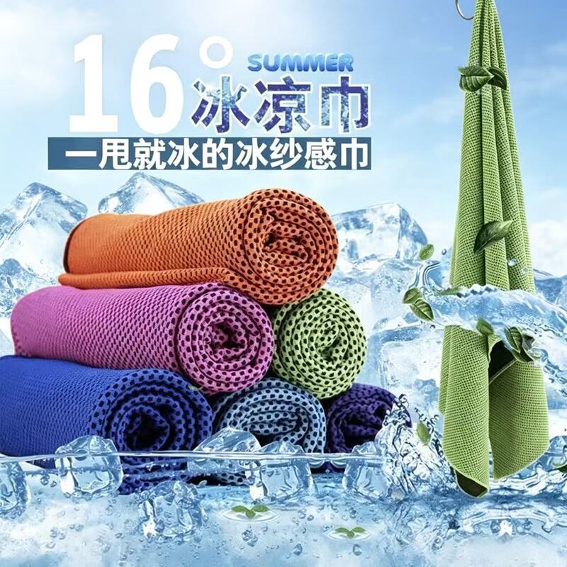 Cross-border cooling towel, outdoor sweat towel, cooling sports towel, cold-feel fabric, quick-dry yoga cooling towel