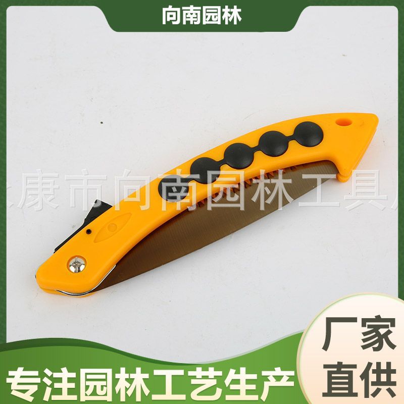 厂家直供园艺工具折叠锯子高枝锯园林小手锯腰锯高空果树修枝锯