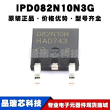 IPD082N10N3G TO252 ˿ӡ082N10N N����100V/80A ��ЧӦ��MOSȫ��