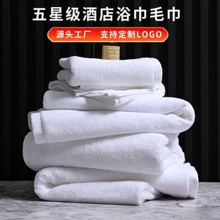 White Five-Star Hotel Towels and Bath Towels for Hotel and B&B Bathing Special Large Water Absorption Wholesale