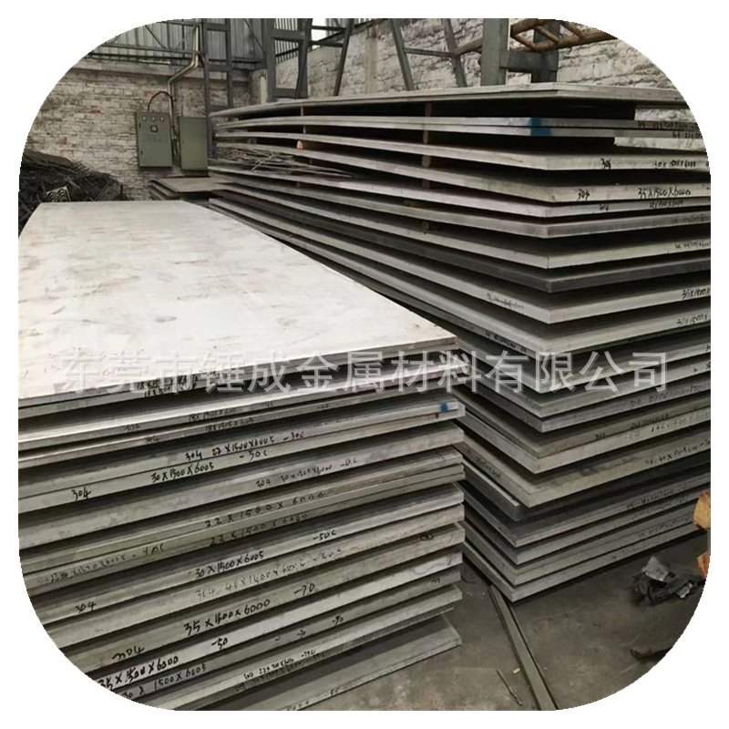 现货供应宝钢4CR13马氏体不锈钢板 2.5厚4CR13不锈钢薄板 2.5-6.0
