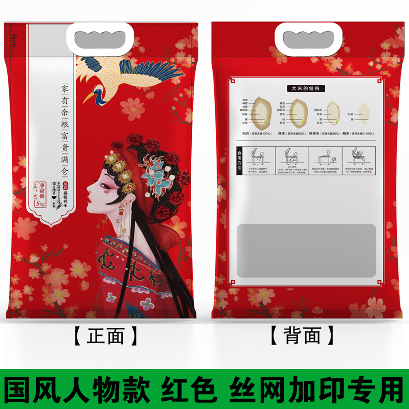 내셔널트렌드 레드( 5kg )