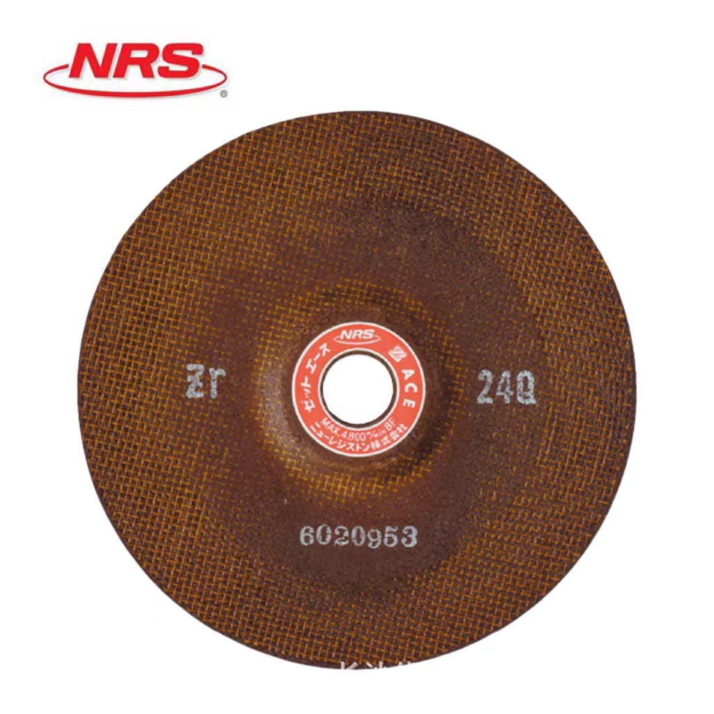 NRS铸铁除焊道去毛刺高速打磨片砂轮片HZ#24